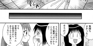 弟を襲っちゃうエッチな美少女たち…逆レイプに手コキしたりしてトロ顔の中出しセックスしちゃう！【後藤寿庵：実践性教育】
