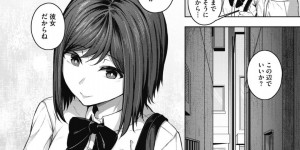 好きな男とエッチしちゃうクーデレな美少女…イチャイチャとだいしゅきホールドにキスしたりトロ顔になっちゃう！【みかわや：ピントをあわせて】