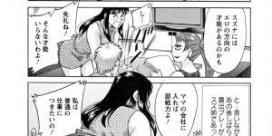 野外でセックスするはめになっちゃうエロかわいいOL…イチャイチャと野外セックスで中出しされてトロ顔になっちゃう！【ちゃんぽん雅：第10話 振り子の吐息】