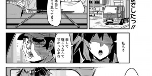 ギャンブルで大負けしてお金に困っている巨乳人妻…後輩と現場で青姦キメちゃって、ハメ撮りプレイで臨時収入もたっぷり精子も頂いちゃいました！【たぬきマソ：ギャル妻恥ずかしアルバイト♡】