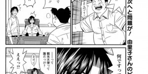 ひたすら乱交パーティーしちゃうエッチな人妻…集団セックスでド変態なトロ顔の中出しセックスしちゃう！【尾崎晶：人妻市長のHな改革 第4話】