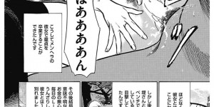 ナンパされてセックスしてくれるメンヘラのグラマーな美少女…騎乗位の中出しセックスでトロ顔に筆下ろししちゃう！【八月薫：第7話 ナンパでハマる穴】