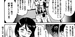 誘惑しちゃうド変態すぎるエロかわいいお義母さん…逆レイプに手コキしてド変態なトロ顔に筆下ろししちゃう！【葛籠くずかご：母さんが、女の良さを教えてあげる。】