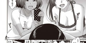 誘惑しちゃう無垢なエロかわいい美少女…乳首責めされたりしてトロ顔にフェラしちゃう！【椋蔵：第十回 河合智哉の嫉妬】