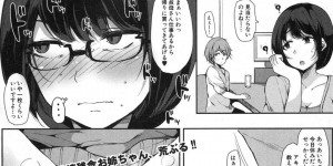 甥っ子を誘惑しちゃうエロかわいいグラマーでビッチな叔母さん…逆レイプにフェラしたりしてトロ顔に筆下ろししちゃう！【桜湯ハル：甥っ子を預かってみた〈前編〉】