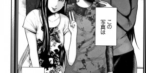 息子とラブラブすぎるエロかわいい母親…バックの中出しセックスで近親相姦でトロ顔に快楽堕ちしちゃう！【御手洗佑樹：最終話-ソウカンのレプリカ-】