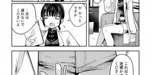 研究室の先輩たちに薬を盛られて催眠をかけられ、セクハラされる貧乳美少女研究員…全裸にされてフェラで顔射され、洗脳調教輪姦レイプで肉便器堕ち【かに村えびお：篠宮リカの催眠レポート】