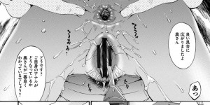 家まで押しかけてきた修理屋の男に脅されてストリップさせられる爆乳美人妻…全裸で無理やり浣腸されて脱糞してしまい、両穴バイブ責めされてマゾ絶頂【唄飛鳥：ハメトラレ scene2】