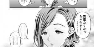 変態セールスマンに催眠をかけられて発情し、ラブホで抱かれまくる爆乳美人妻…自らおねだりして激しくハメまくり、連続中出し洗脳不倫セックスで寝取られアヘ絶頂【鬼島大車輪：おまんコントロール２】