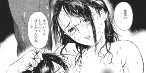 ドＳな男子生徒に調教されて犯されまくる人妻女教師…それを校長と教頭にも見られて一緒に犯され、母乳を搾られながら激しい輪姦調教レイプで汁濁マゾ絶頂【H-magic：39プロジェクト闇】
