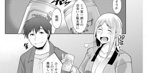 異世界男子にエッチを迫ってフェラしまくる爆乳美人女神…騎乗位で逆レイプして腰を振り、強制中出しセックスで搾精絶頂【zen9：女神さまの下僕 第８話】