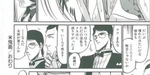 ドMな犬プレイをさせられちゃう無垢な美少女…イチャイチャとトロ顔に快楽堕ちしちゃう！【小邑紗希：鬼畜】