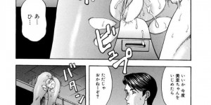 後輩に仕事を押し付けて定時で帰る性悪女に暴力を振いレイプされるOL…パンストを破られフェラで精液を顔射されるとバックで生ハメ中出し絶頂アクメ堕ちしちゃう【天野英美：OL狩り】