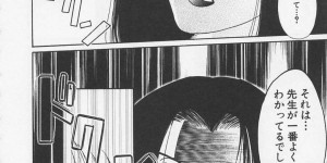 朝までセックスしちゃう淫乱メガネ先生…フェラやパイズリをして生ハメいちゃラブセックスしまくる【艶々：奇策】