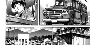 温泉宿の空いている部屋で親戚の息子といちゃラブセックスする叔母さん…パイズリをしてバックで生ハメしちゃうと絶頂中出しアクメ堕ちしちゃう【やながわ理央：冬ノ月】