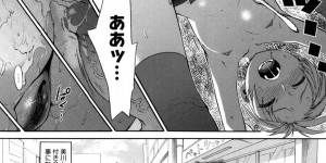 放課後忘れ物を取りに行く彼に角オナニーを見られてしまうショートカットのJK…目があって勢い余った彼に犯されると手マンや騎乗位で生ハメレイプされてトロ顔で中出し【和六里ハル：さんかくかん】
