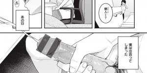 青年を夜の海辺に誘い誘惑してキスをするお姉さん…フェラをして焦らすと全裸になって浜辺で野外セックスをすると中出し絶頂イキしちゃう【ベコ太郎：あの日のかげろう】