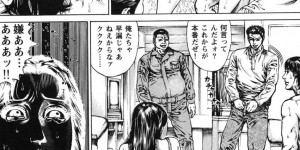 【エロ漫画】別荘で強盗に入られてしまい拘束されてしまう母親…息子の目の前で乳首責めやクンニで犯され息子のチンポで生ハメされると中出し絶頂アクメ堕ちしちゃう【ジュテーム中田：完熟花弁は犯されてひらく】