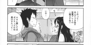 【エロ漫画】ミスコンに出るため全裸でカメラリハをする垂れ乳巨乳のお姉さん…全裸のままフェラでご奉仕してバックで生ハメされて中出しいちゃラブセックスしちゃう【巨乳隠すは七難暴く?!第四話：琴義弓介】【琴義弓介：巨乳隠すは七難暴!?】