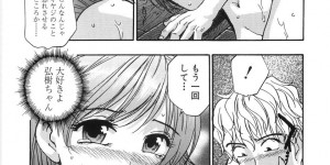 ほとんど年の変わらない義母とセックスしちゃうオリジナルイチャラブ和姦作品。父親が他界して義母と二人暮らしの少年、ほとんど年の変わらない義母への欲情を抑えられずに押し倒す、少年に亡くなった夫の面影を重ねる義母を抱きしめ巨乳のおっぱいを愛撫、股の間に顔を埋めてクンニして、思いの丈を挿入して中出しセックス