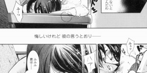 【エロ漫画】迷える子羊にエロい話を告白されてオナニーしちゃった修道女…パンスト越しに手マンをされてバックで生ハメ中出しセックスで絶頂イキしちゃう【比奈子惟：終末エクスタシー】