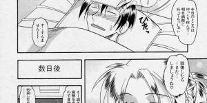 【エロ漫画】体調不良で早退する生徒を送り看病まですると襲われる生徒指導の女教師…ディープキスから乳首を舐められ強制パイズリから拒めずに中出しセックスでイキ狂う！【木工用ボンド：せんせいのひみつ】
