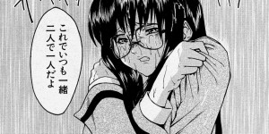 【エロ漫画】犯されちゃう双子のお姉さん…調教されて騎乗位で生ハメ中出しレイプされちゃう【美春：TWINS 】
