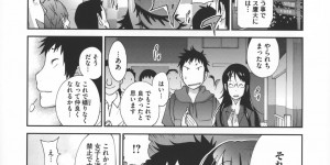 【エロ漫画】コンテストの最中に小馬鹿にしていたライバルの彼女に逆レイプされる男…無事にコンテストを終えて屋上で大好きな彼女といちゃラブセックスしちゃう【琴義弓介：巨乳隠すは七難暴く！？】