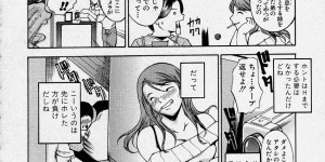 【エロ漫画】弟と勢いでセックスしてしまう巨乳姉…すっかりその気になった彼にフェラしたり、クンニさせたりし、正常位で生ハメ近親相姦する！【天乃一水：デイドリームビリーバー】