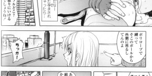 【エロ漫画】一年半前に自殺を図ろうとした男と再会したスナイパー…男にライフルを隠された女は隠し場所を履かせる為におっぱいを見せつけるとパイズリ！即発射してしまった男は再度自殺を図ると女は止めに入る。すると女は服を破かれ中出しセックス【蒟吉人：百発百中の女】