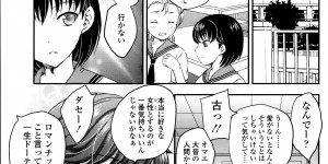 【エロ漫画】ガチャでRカードできたらお触りをさせてくれる姪っ子の生意気な美少女…イチャイチャとキスしたりトロ顔の中出しセックスで快楽堕ちしちゃう！【片桐火華：ガチャ援♡Rカード】