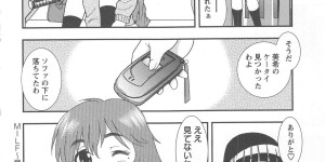 【エロ漫画】欲求不満な巨乳彼女が彼氏の小さい頃の写真を見ながらショタ彼氏と妄想オナニーしていたら、いつのまにか彼氏に本物ちんこをぶちこまれていてそのまま激しく中出しされる【しのざき嶺：MILF 童貞搾り】