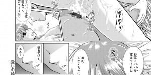 【エロ漫画】海外出張から帰ってきたら恥ずかしがり屋の娘が巨乳ギャルに成長していて、風呂に乱入してきてフェラをしてきた娘の処女をもらい中出し近親相姦してしまう父親！【はるほんや：愛しの娘たち】