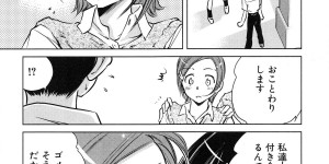【エロ漫画】実はふたなりで友達とこっそりつきあってるJKが男子に告白された友達があきらめさせるためにいきなりベロチューをしてきて、お互いに発情した二人が授業をサボって保健室でふたなりセックスする【Purupyon西東：私達、付き合ってるんです…】