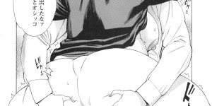 【エロ漫画】客の少ない時間に営業中のカフェでご奉仕しちゃうセレブママ…バックや騎乗位で生ハメ中出しセックスで絶頂アクメ堕ちしちゃう【牧部かたる：描き下ろし平凡な俺に出来た最高のセフレ。】