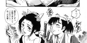 【エロ漫画】毒を食らってしまった主人を治療する巨乳黒髪くノ一…ショタチンポをフェラして騎乗位で生ハメ中出しいちゃラブセックスする！【やながわ理央：くノ一忍法伝淫賀性愛奥義】