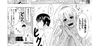 【エロ漫画】かわいい褐色の最強のボクサー人妻…ビッチにキスしてイチャラブとパイズリしたり中出しセックスしちゃう！【篠塚裕志：Kick or Sex？】