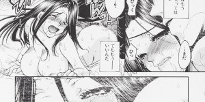【エロ漫画】弟にオナニーを見られちゃうお姉さん…逆ギレした弟にメス豚呼ばわりされ鬼畜レイプされちゃう【藤茗みえる：不可視のシミ】