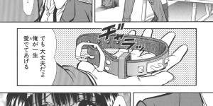 【エロ漫画】通学電車の中で痴漢被害にあっているのにもかかわらずオナニーしてしまう欲求不満なメガネJK。車内で彼に無抵抗にされるがままにされ公開セックスで中出しされて絶頂イキ！【飯尾鉄明：アイド 】