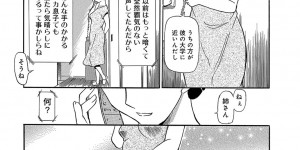 【エロ漫画】甥に寝込みを襲われちゃう巨乳の叔母さん…バックで生ハメ中出しいちゃラブセックスしちゃう【ふじさわたつろー：叔母は僕の愛人人形】