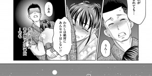 【エロ漫画】島の儀式で実の息子を筆おろしするむっちりママ…積極的に彼に求める彼女はパイズリやフェラなどをした後、騎乗位で中出し近親相姦！【白石なぎさ：親子相姦島】