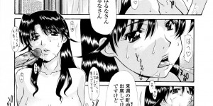 【エロ漫画】商店街の会合でキモオヤジたちに性処理させられる巨乳未亡人…無理やりフェラさせられて両穴犯され、二穴中出し輪姦調教レイプで白濁絶頂【伊沢慎壱：春の華の未亡人】