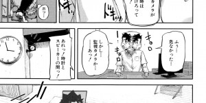 【エロ漫画】約束通り抜き打ちテストで満点とった図書委員の男子生徒にご褒美与えちゃう痴女教師は、狭い机下でバック挿入させての中出しセックスさせちゃう！【さいやずみ：We are the痴女教師 第2話】