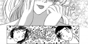 【エロ漫画】娘の彼を誘惑しちゃうビッチな巨乳母親…乳首舐めやフェラをして生ハメ中出しいちゃラブセックスしちゃう【みやびつづる：誘惑☆よしのママ】