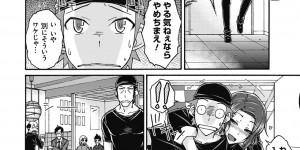 【エロ漫画】酔っ払ってトイレで逆レイプしちゃう泥酔女…フェラをしてバックや騎乗位で激しく中出しセックスしちゃう【イソラシ：狭い個室の淫酔女】