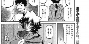 【エロ漫画】息子に駄肉感がヒドイとボロクソ言われダイエットを始める巨乳母…公園でおじさんに肉体改造法があると声をかけられストレッチとツボを押され身体が火照り、日を改めて倉庫で乳首を弄られ、毎日通い生挿入中出し浮気セックスしまくる！【山文京伝：駄肉の教え】