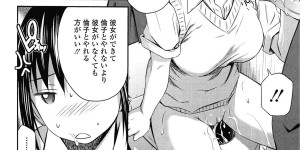 【エロ漫画】幼馴染と肉体関係を辞めて１ヶ月。JKは授業をサボりトイレでオナニー…トイレから出ると幼馴染がいて抱きついてきた！後ろからマンコにしゃぶりつかれ感じるJK！【左橋レンヤ：続代替彼女】