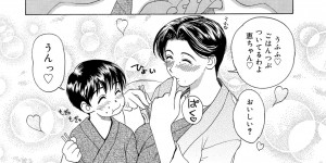 【エロ漫画】隣で娘が寝ているのに夫に求められまんざらでもない巨乳人妻…しかしそれは夫ではなく知り合いの少年だった！【みやびつづる：露天風呂】