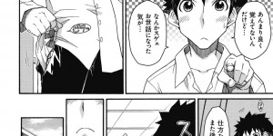 【エロ漫画】隣に住む綺麗なお姉さんの風邪の看病をした男が寝込むと氷を口に含んでフェラされ氷が入った膣で解熱セックス！【イソラシ：悪戯 てまんちょ】