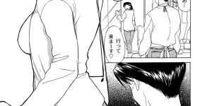 【エロ漫画】男性を誘惑しちゃう調教されてビッチな人妻…輪姦レイプされて２穴同時挿入で生ハメ中出し淫乱堕ちしちゃう【みやびつづる：美作商店会】